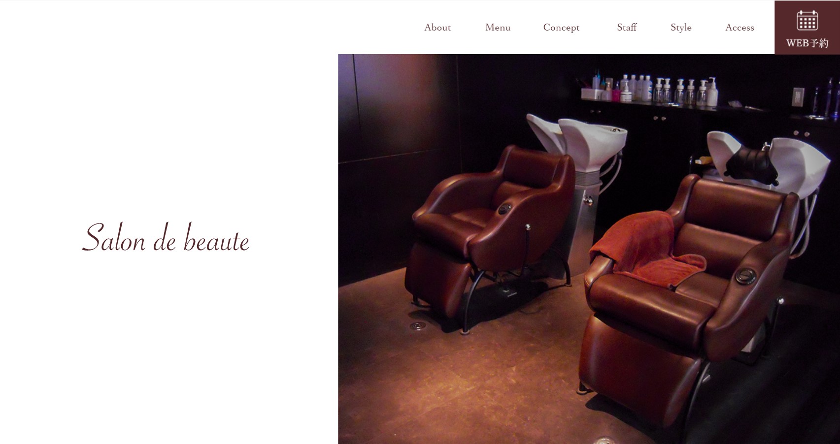 美容院のWEBデザイン