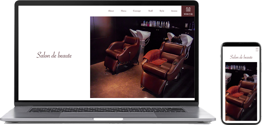 美容院のWEBデザイン